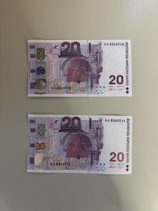 Юбилейни банкноти от 20 лева и 1 книжен лев