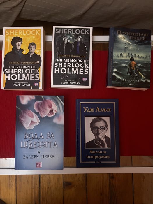 Подарявам книги в супер състояние