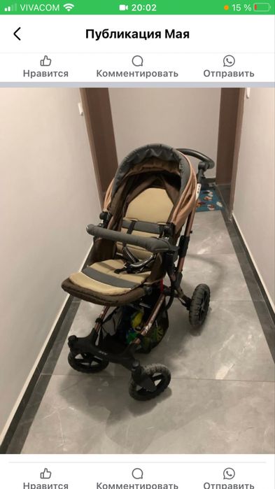 Детска количка 2в1