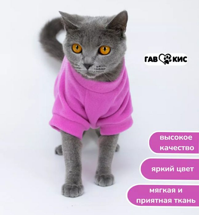 Продам толстовку