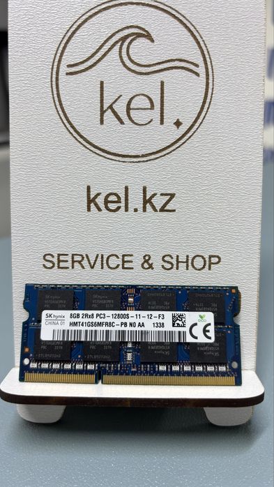 ОЗУ БУ для ноутбука 8ГБ DDR3
