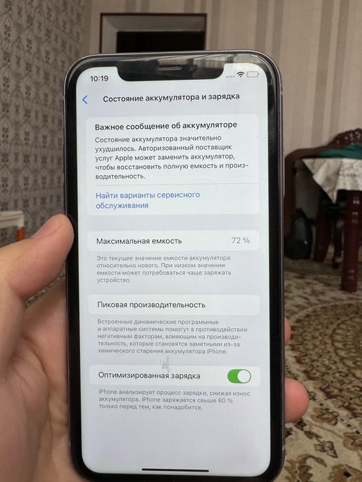 Iphone 11 64gb 72%