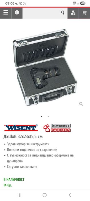 Раница Manfrotto и калъфи за Nanlite Compac 100/200