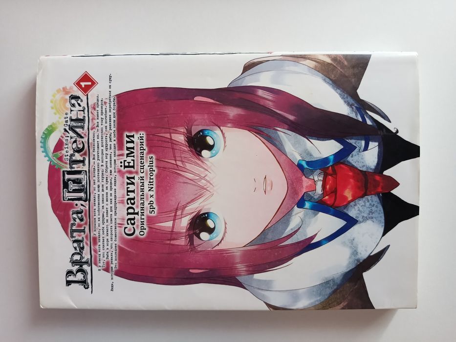 Продам книги (Мангу)