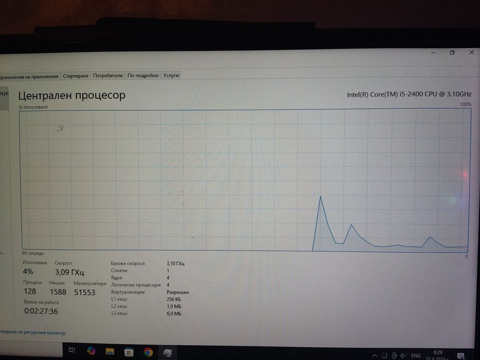 Компютър за играи МОЖЕ И НА ЧАСТИ