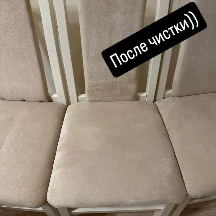 Химчистка мягкой мебели