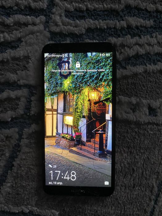 Huawei P Smart (FIG-LX1)