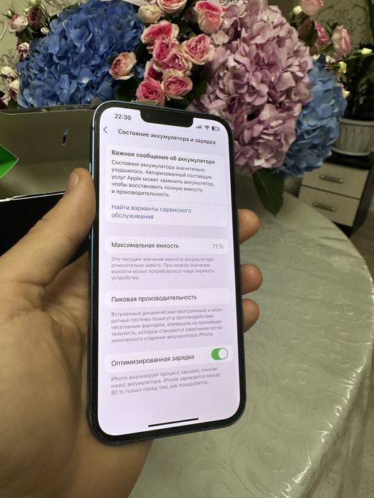 Продам iPhone 13, 128 GB,