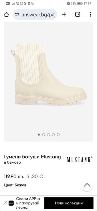 боти ботуши платформа токчета обувки 36 37 38 номер