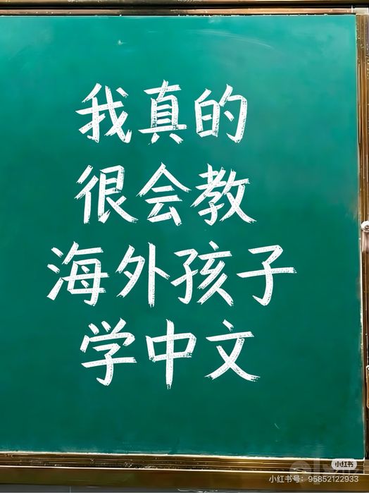 Репетитор по китайскому языку (подгот.экзамены HSK/HSKK 3.0; китаянка)