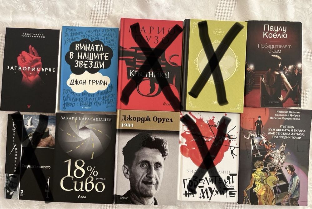 Различни жанрове книги!