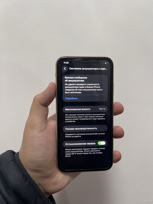 Продается Iphone 11 64GB