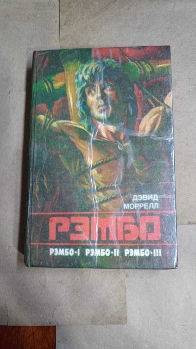 Книги. Книги разные 1
