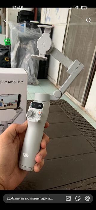 DJI Osmo Mobile 7