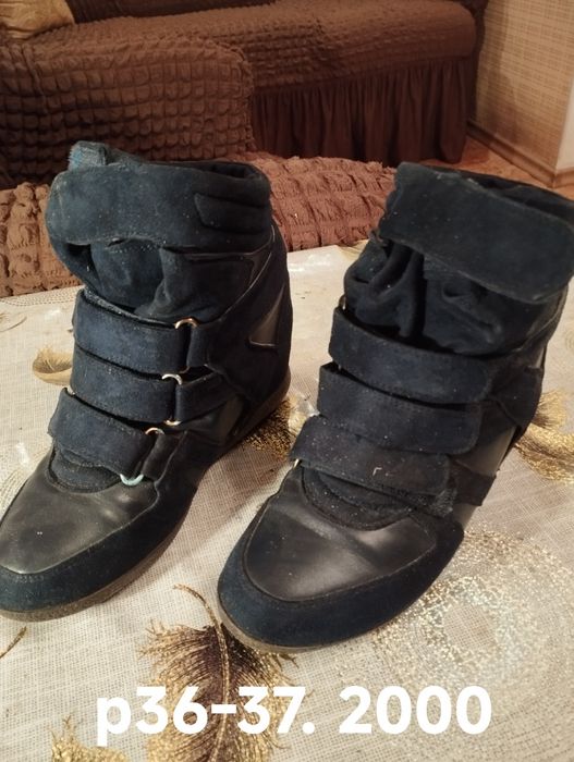 Продам осеннюю обувь