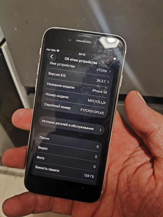 Продам iPhone SE первое поколение