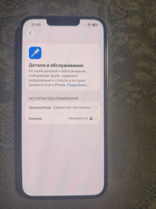 Iphone 13 pro 128 гб