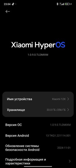 Xiaomi 12x 256гб