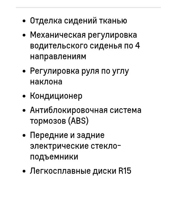 Новые машины в аренду