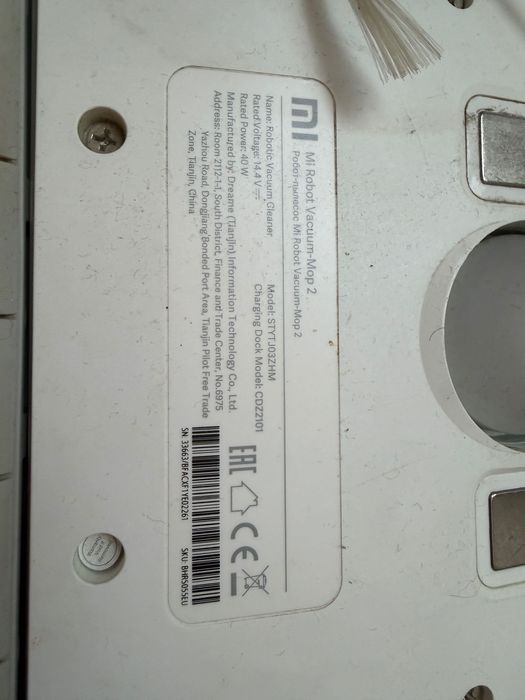 Робот прахосмукачка Mi Robot Vacuum-Mop 2