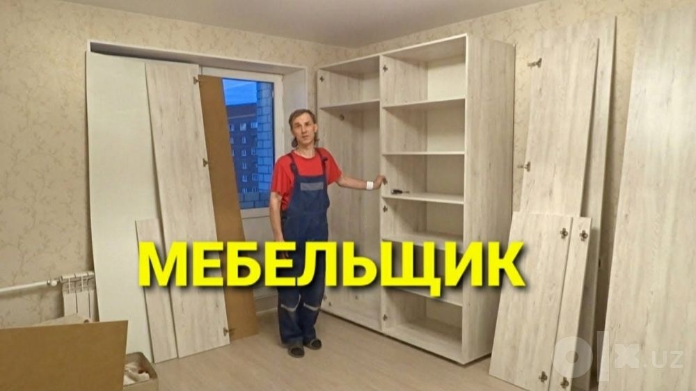 Mebellarni yechamiz yig‘amiz o‘rnatamiz va ta‘mirlaymiz