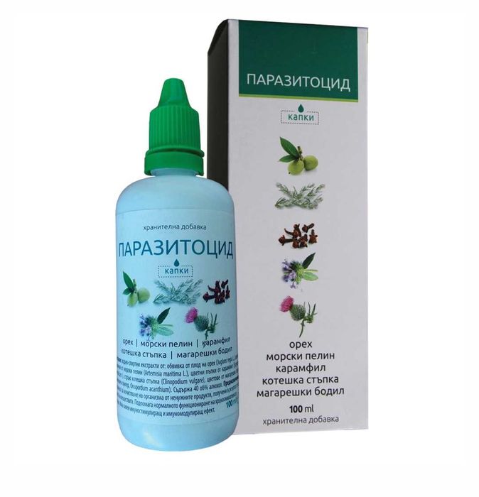 Запер/zaper -  уред срещу бактерии, гъбички и вируси. НОВ С ГАРАНЦИЯ!