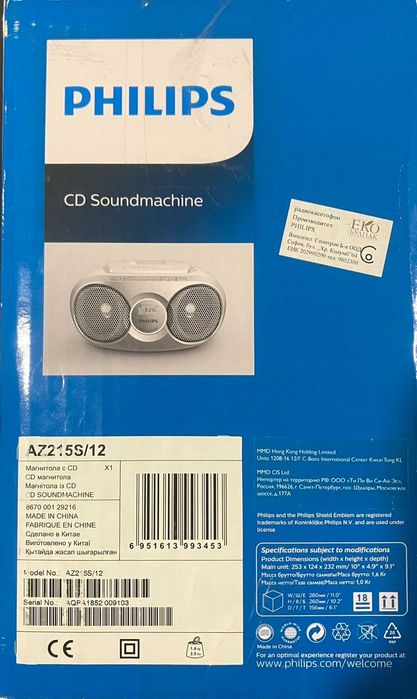 PHILIPS Радиокасетофон