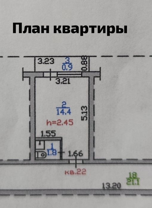 Продам комнату в общежитии