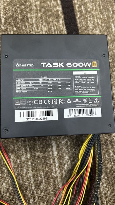 Chieftech 600W Bronze