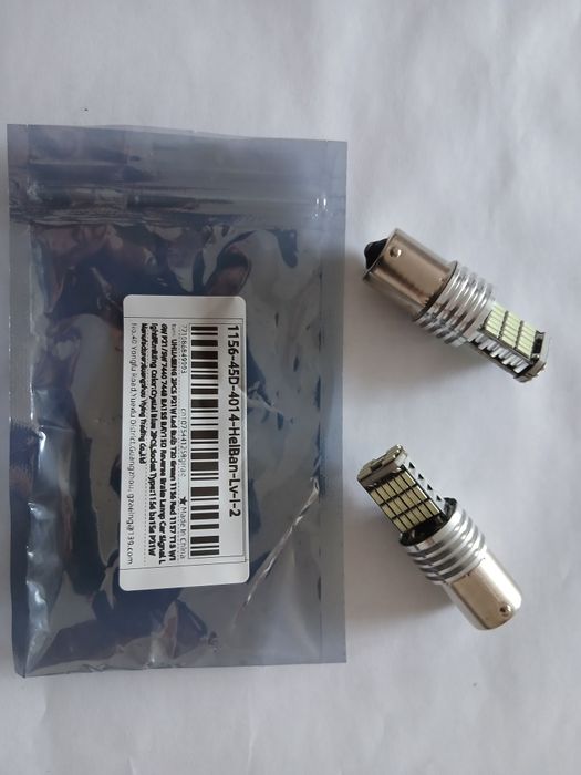 Супер мощна Led крушка