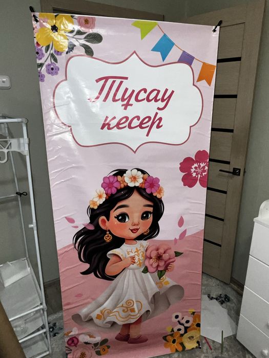 Национальные костюмы для детей 1 год (мальчик/девочка)