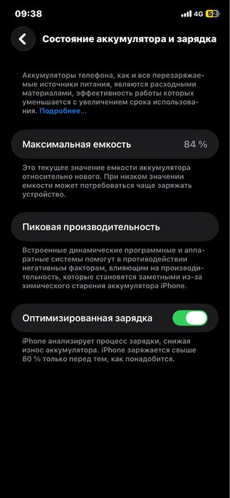 iphone 11 все радное