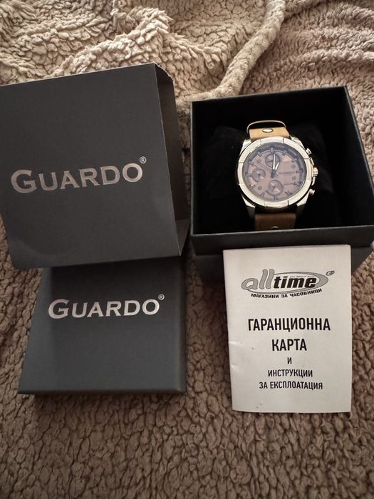Часовник - Guardo
