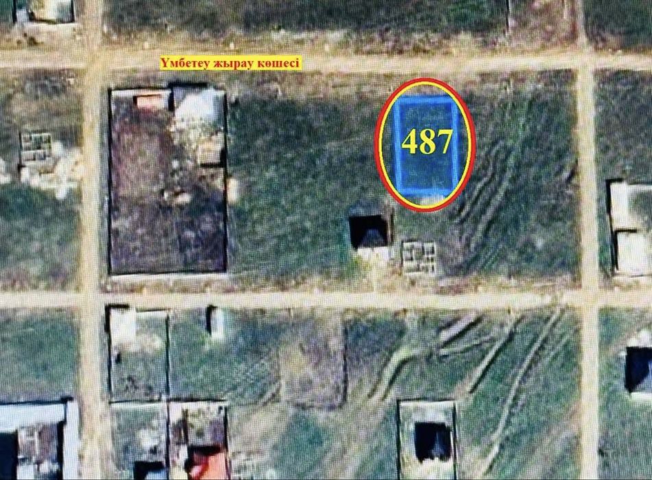 Земельный участок