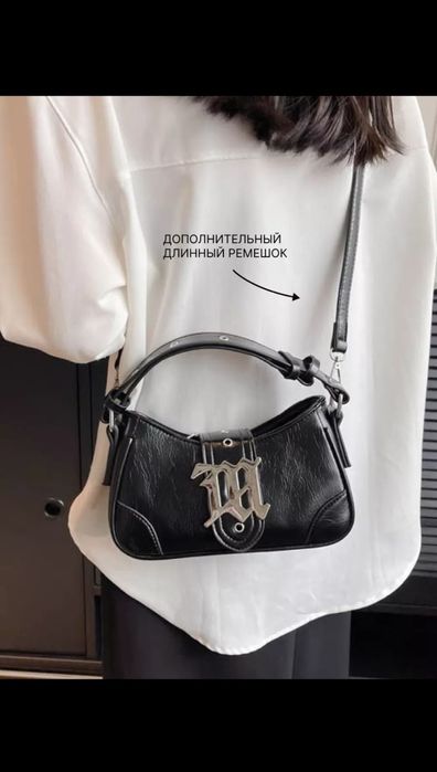 Сумка через плечо кросс боди