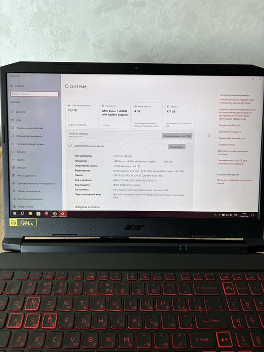 Продаю Acer Nitro 5