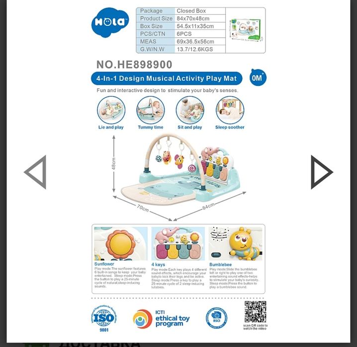 Hola игрушки коврик