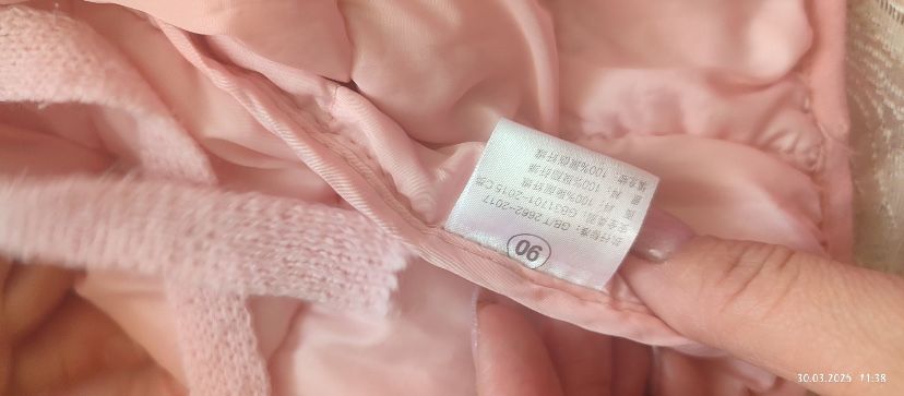 Весенняя курта