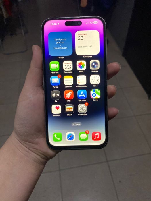 Айфон 14 про макс