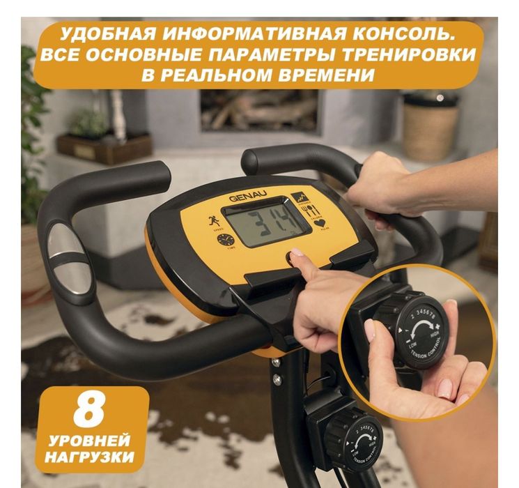 Велотренажер GENAU вертикальный