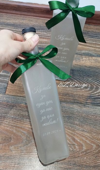 Гравирани дъски за рязане, ножове, бутилки