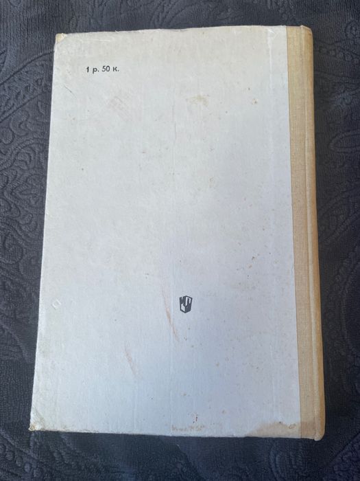 Хрестоматия история руски език учебник