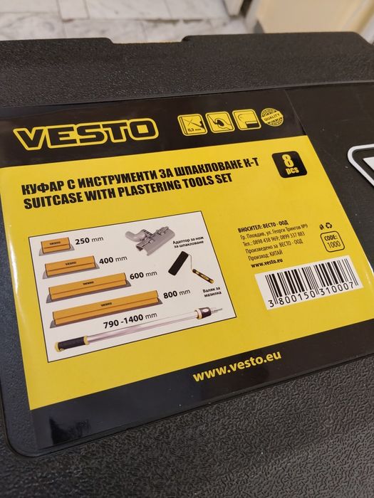 Комплект с инструменти за шпакловане 8 части VESTO