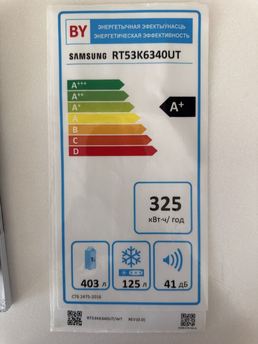 Продается холодильник Samsung 2-камерный