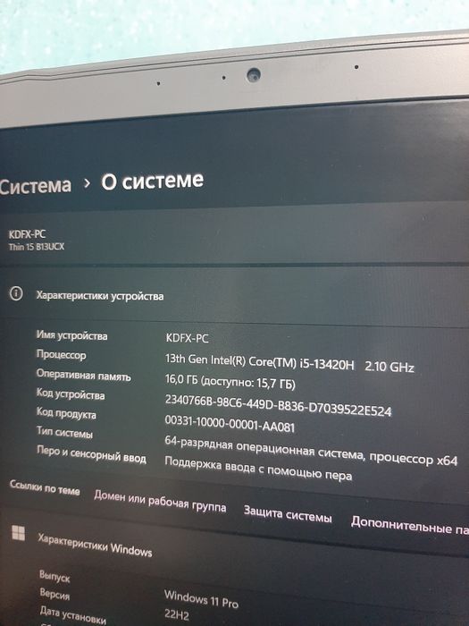 Msi i5 13420H 16/512 ssd m2 rtx 2050 холати янги