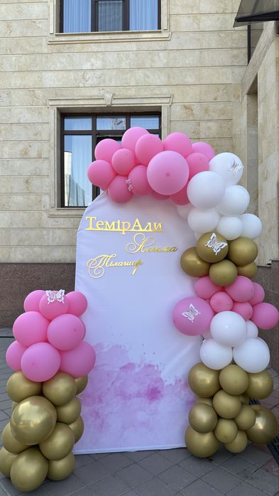 Каркас круглый, арка