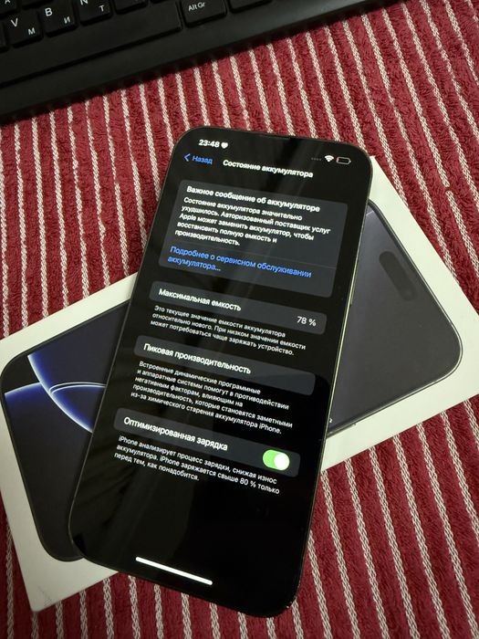 Iphone 13 pro max 256 гб