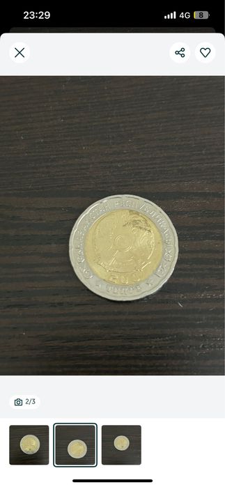 Продаётся памятная монета номиналом 200 тенге