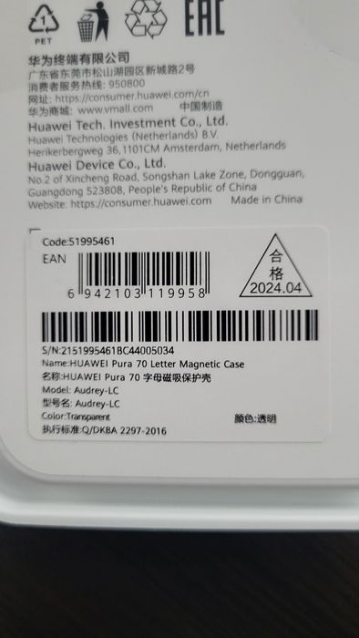 Huse Huawei Pura 70/Pro și Ultra