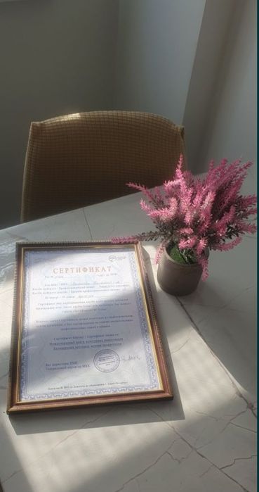 Классический Массаж